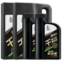 长城润滑油 金吉星 干系列 SP 0W-20 全合成机油 维修保养 汽车用品 4L*2+1L*4（专享）