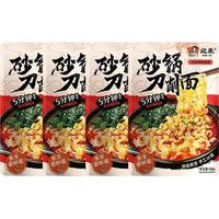 宛禾肥汁米线203g*5袋  米粉米线 螺蛳粉酸辣粉方便速食夜宵火锅