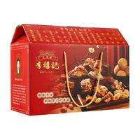 李禧记学雄零食大礼包顺德特产美食手工小吃盲公饼蹦砂鸡仔饼饼榴莲饼 【五福临门】1100g