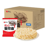 NONGSHIM农心辛拉面无料包面饼餐饮面火锅面整箱装100g*50袋拉面方便面