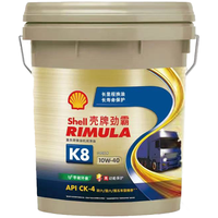 壳牌 劲霸柴油机油 Rimula K8 10W-40 CK-4级 18L 养车保养