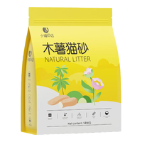 小猫日记 纯木薯猫砂 植物除臭 1.25kg*1袋