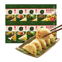 bibigo 必品阁 脆皮煎饺组合装 4口味 250g*8袋(韩式传统250g*2袋+韩式粉条250g*2袋+韩式烤肉250g*2袋+韩式泡菜250g*2袋)