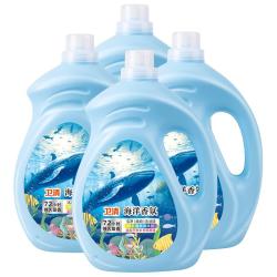 卫清 洗衣液40斤 海洋香氛洗衣液 手洗机洗 持久留香洁净去味5kg*4瓶