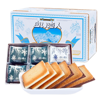 白い恋人夹心饼干混合巧克力594g礼盒白色恋人零食母亲节54枚 白黑混合铁盒54枚 594g