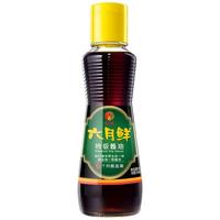 六月鲜 特级酱油 160ml