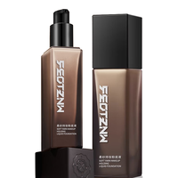 feotznw 养肤不沾口罩 女士粉底液  02#自然色 30ml