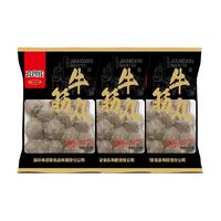 喜得佳牛筋丸250g*3包潮汕特产烧烤火锅食材麻辣烫