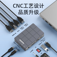 首杉 FiRSMART FH1007 M.2双协议硬盘盒10合一扩展坞，原价399元，现148元