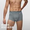 Bananain 蕉内 超柔莫代尔500E男士高端轻奢平角内裤7A抗菌无痕透气3件装