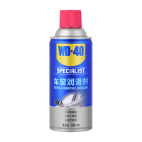 WD-40 车窗润滑剂 280ml