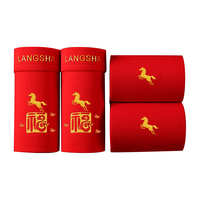 Langsha 浪莎 龙年本命年男士内裤男大红纯棉生肖喜庆结婚平角裤刺绣龙红袜子男 175/XL