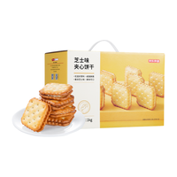京东京造 芝士味夹心饼干1kg早餐糕点休闲网红办公室零食独立小包装