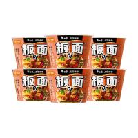 白象 方便面 板面 卤香牛肉板面147g*6桶 非油炸面泡面