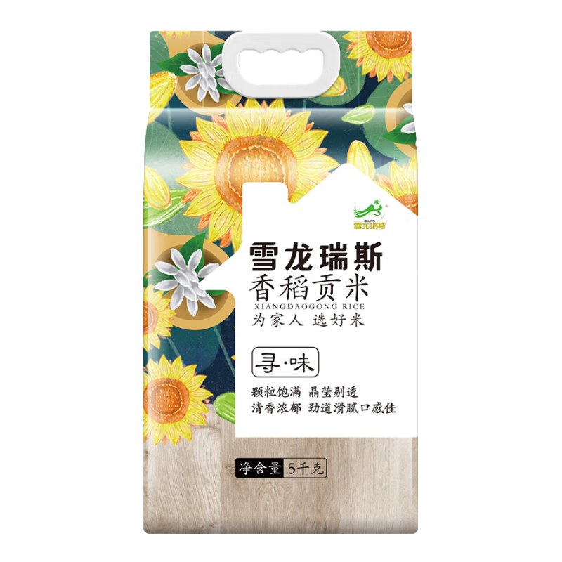 雪龙瑞斯 香稻贡米 5kg