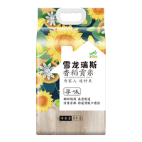 雪龙瑞斯 香稻贡米 5kg