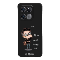  飞克斯 防摔 手机壳  经典黑 硅胶