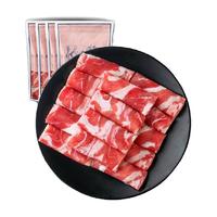 元牧希原切牛肉卷500g*4肥牛卷烤肉食材新鲜牛肉涮火锅肉片半成品