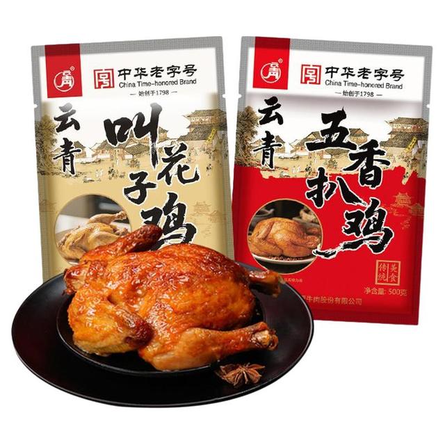 云青 叫花鸡500g五香扒鸡整只麻油荷叶鸡正宗卤味熟食真空开袋即食