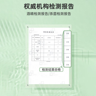 恩芝 Eun jee0酒精杀菌湿巾80抽EDI纯水爽肤擦脸纸巾200×180mm不含酒精无刺激