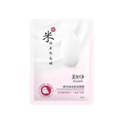 美加净 国货美加净酵米系列酵米面膜补水保湿滋润面膜套装