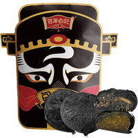 百年白记河南开封特产办公室零食老人小孩点心中华老字号糕点包公饼 董宇辉直播同款包公饼 200g