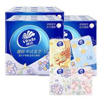 Vinda 维达 超韧自然无香纸巾便携手帕纸4层加厚54包