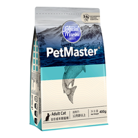 PetMaster 佩玛思特 冰川鳕鱼沙丁鱼成猫猫粮 400g