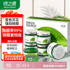 绿之源 除甲醛果冻器新房急入住去甲醛新房家用魔盒清璨变色6罐