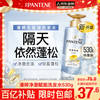 PANTENE 潘婷 排浊赋能洗发露 530g