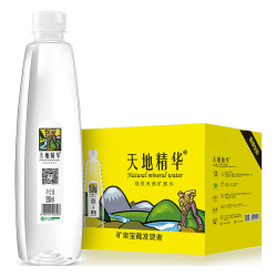 天地精华 天然矿泉水弱碱性饮用水 550ml*20瓶 整箱装会议办公用水户外运动