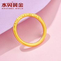 水贝黄金足金999樱花戒指5D工艺闭口戒指女款送闺蜜 14#金重约1.8克+多退少补