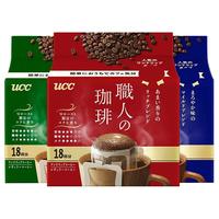 日本进口UCC 悠诗诗滴滤式职人挂耳咖啡粉 研磨烘焙咖啡 圆润柔和(蓝)50p 绿18p+蓝18p+红18p