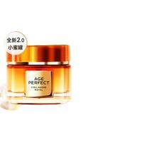  L'OREAL PARIS/巴黎欧莱雅 紧致抗皱 女士面霜 日霜