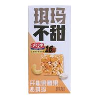 名沙黄瓜味/红烩味土豆香酥小麻花休闲点心100g小零食
