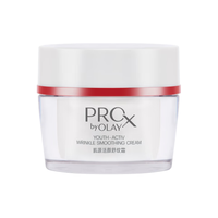 玉兰油(OLAY)舒纹霜48gProX面霜女士护肤品补水保湿提拉紧致淡化细纹易吸收