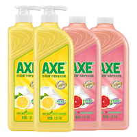 AXE 牌洗洁精 柠檬鸭屎香1.01kg+1kg