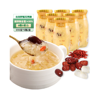 怡江黄金耳0脂古田鲜炖银耳羹198克X6瓶冲泡即食早餐代餐滋补
