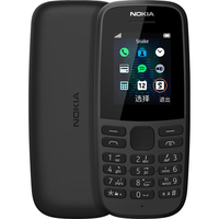 诺基亚 新105 4G 全网通移动联通电信 老人老年按键直板学生儿童备用手