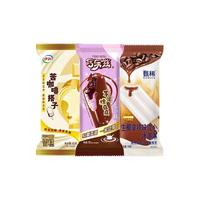 伊利冰淇淋3口味组合装青提苦咖啡伊利心情共30支
