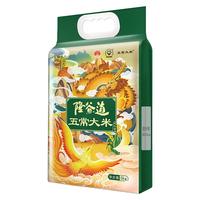 金福乔府大院 乔府大院五常大米真空装5Kg