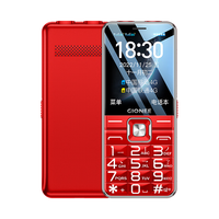 金立 V15 4G全网通 红色 3GB 32GB 手机