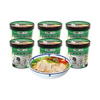 白象兰州牛肉拉面桶装速食非油炸方便面重庆小面整箱牛肉面食