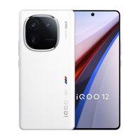 vivo iQOO 12 Pro 自研电竞芯片Q1 传奇版 16GB+512GB 5G手机+无限碎屏套装