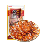 七环牧场成都天府腊肠 非烟熏麻辣味广味香肠 中式香肠 熟食腊味 四川特产 【一人食】成都天府麻辣香肠200g