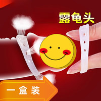 露卿沐 环切器包i皮阻i复i环矫i正i器隐形男用品身体护理套装 一盒装