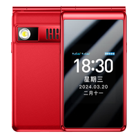 酷派 coolpad K60 4G全网通翻盖老年人手机移动联通电信大字大声大屏超长待机双屏老人机备用功能机 红色