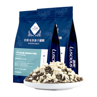 路斯无谷猫粮鲜肉猫主粮成猫幼猫鸡肉海洋鱼 鲜肉无谷冻干猫粮2kg*2袋