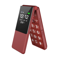 金立 W21 2.8英寸大屏 红色 3GB+32GB 4G手机