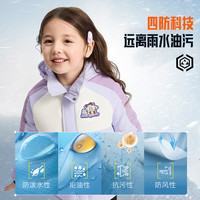 ANTA/安踏 绒子含量90% 儿童羽绒服 和风紫 120